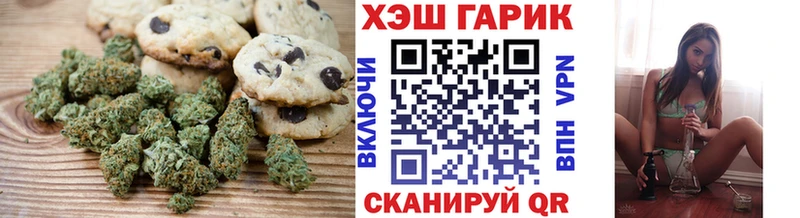 Еда ТГК марихуана  кракен как войти  Шумерля 