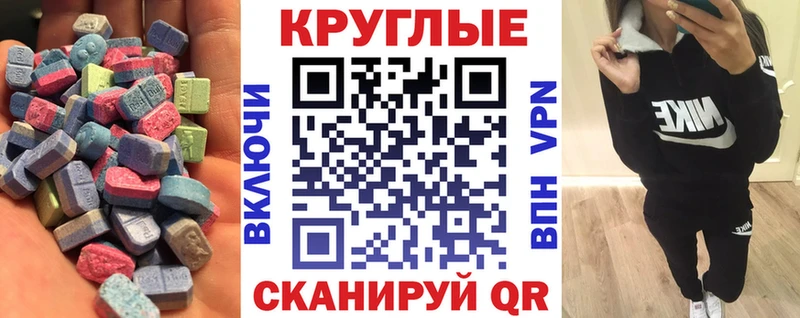 Ecstasy TESLA  Шумерля 