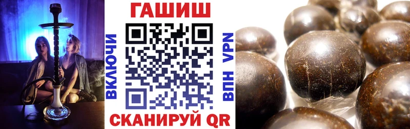 ссылка на мегу tor  Шумерля  ГАШ Cannabis 