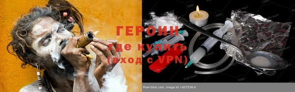 альфа пвп VHQ Касимов