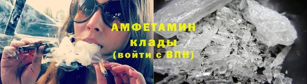 альфа пвп VHQ Касимов