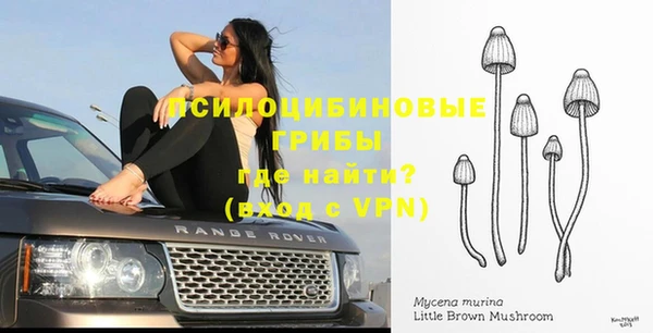 альфа пвп VHQ Касимов