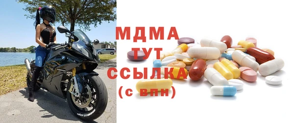альфа пвп VHQ Касимов