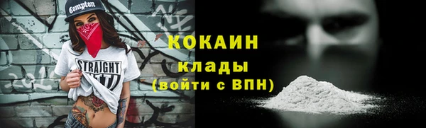 альфа пвп VHQ Шадринск