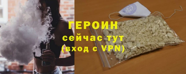 крисы Шали