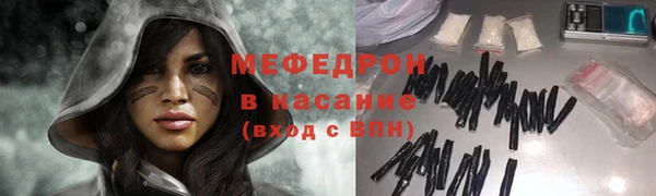 альфа пвп VHQ Касимов