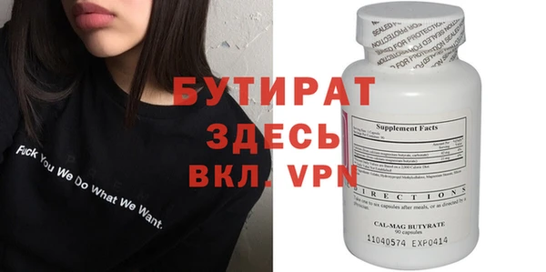 альфа пвп VHQ Касимов