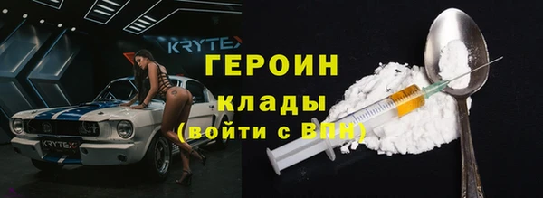 альфа пвп VHQ Шадринск