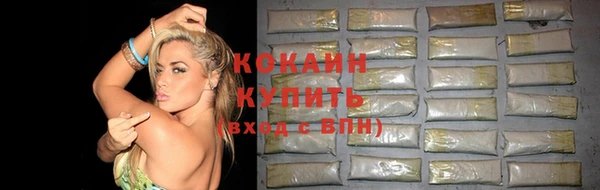 альфа пвп VHQ Касимов
