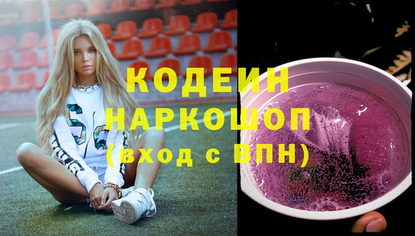 альфа пвп VHQ Касимов