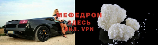 соль ск Шарыпово