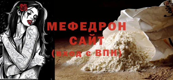 альфа пвп VHQ Касимов