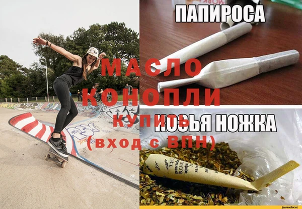 марихуана Карталы