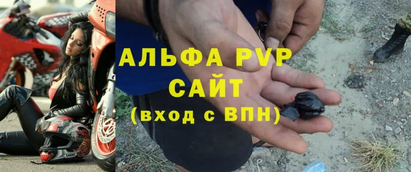 альфа пвп VHQ Касимов