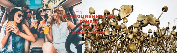 альфа пвп VHQ Касимов