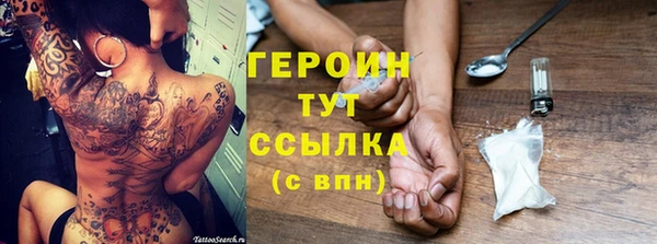 марихуана Карталы