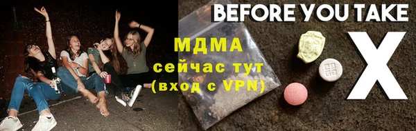 крисы Шали