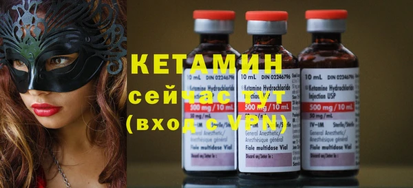 альфа пвп VHQ Касимов
