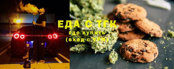 альфа пвп VHQ Касимов