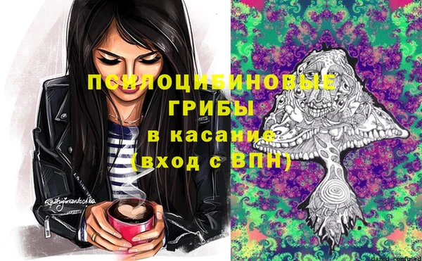 альфа пвп VHQ Касимов