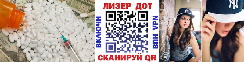 Лсд 25 экстази ecstasy  Шумерля 