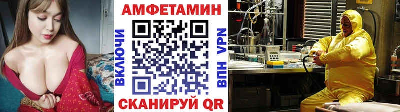 Первитин Декстрометамфетамин 99.9% Шумерля