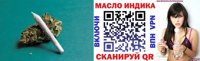 дарнет шоп  Шумерля  ТГК гашишное масло 
