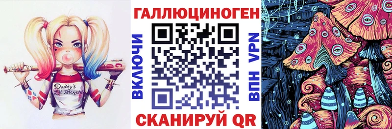 Псилоцибиновые грибы Magic Shrooms  Шумерля 